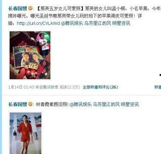 娱乐圈爆料图标,揭秘明星背后的秘密与真相 第3张 娱乐圈爆料图标,揭秘明星背后的秘密与真相 第3张