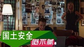 国土安全第五季在线观看,危机四伏,国家安全再临挑战 第1张 国土安全第五季在线观看,危机四伏,国家安全再临挑战 第1张