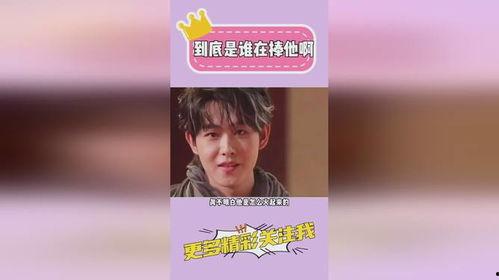 娱乐爆料田嘉瑞是哪一期,娱乐爆料揭秘哪一期精彩瞬间 第1张 娱乐爆料田嘉瑞是哪一期,娱乐爆料揭秘哪一期精彩瞬间 第1张